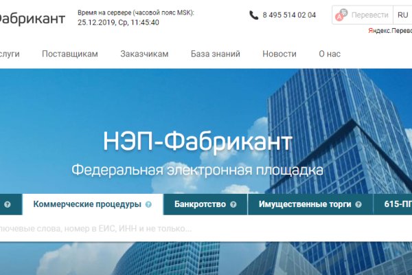 Кракен шоп krakenweb site