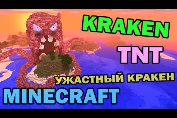 Официальный сайт кракен тор