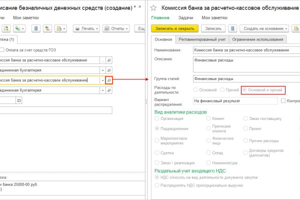 Актуальные ссылки на кракен тор